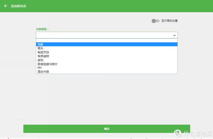 史上最简单的虚拟机搭建软路由+ NAS+家庭媒体中心的白皮书