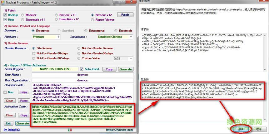 Oracle虚拟机 与 windows配置
