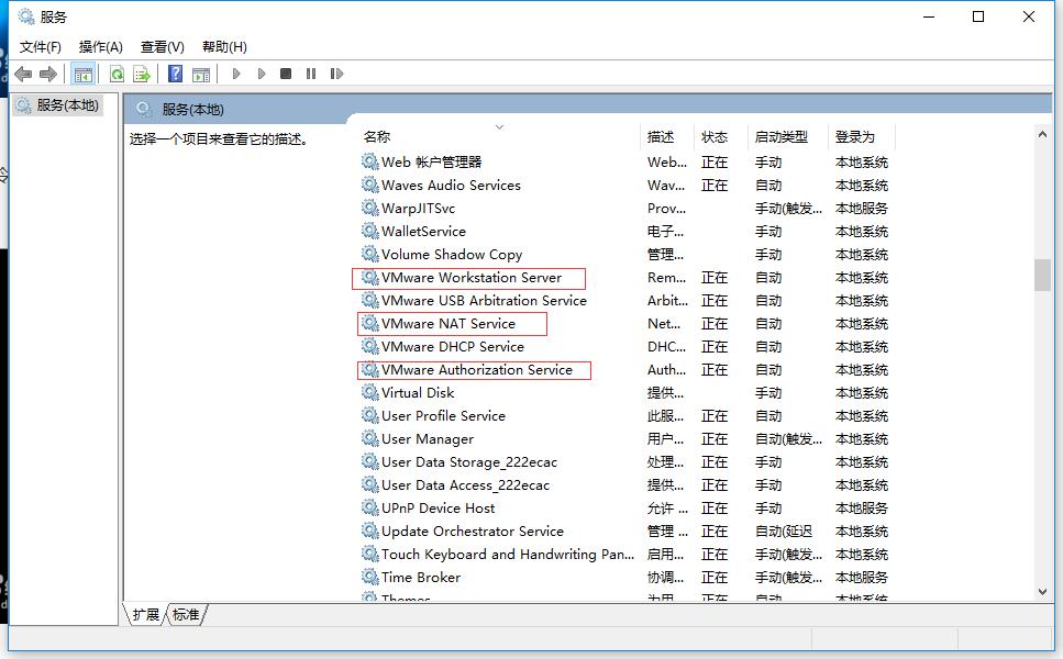 VMware虚拟机出现“内部错误”如何解决？