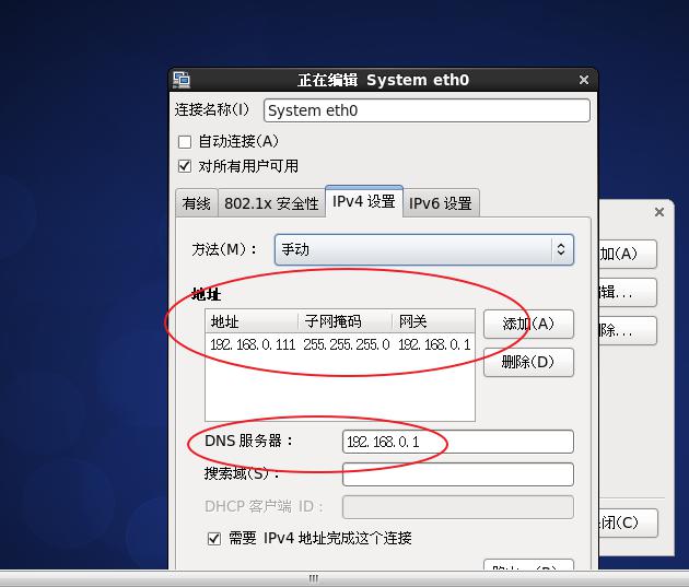虚拟机 VMware 设置VMWARE通过桥接方式使用主机无线网卡上网