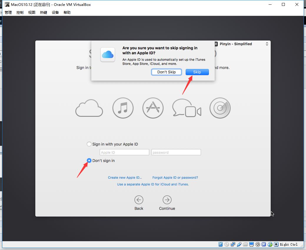 虚拟机VirtualBox安装MAC OS 10.12图文教程