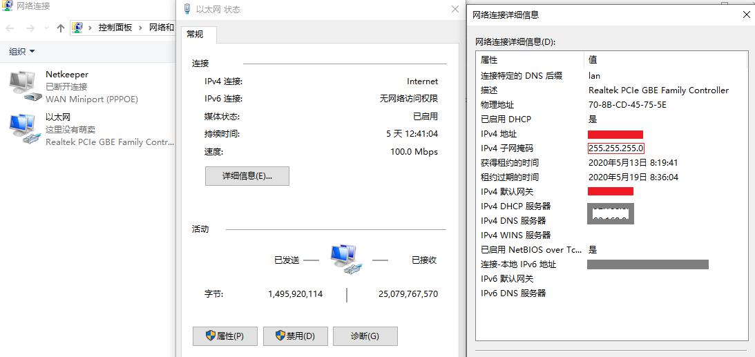 win10主机ssh登录linux虚拟机