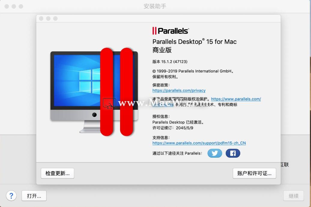 pd虚拟机安装和激活以及设置win10教程