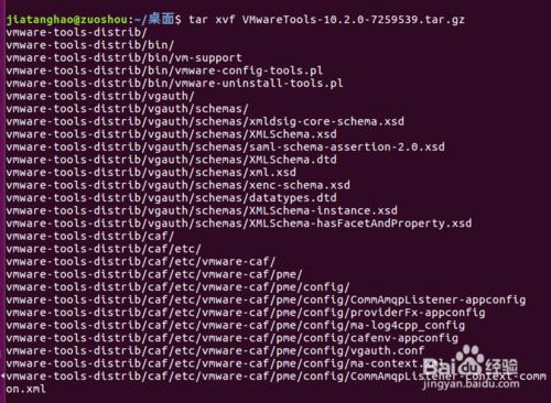 VMWare如何实现主机与虚拟机的文件共享与传输