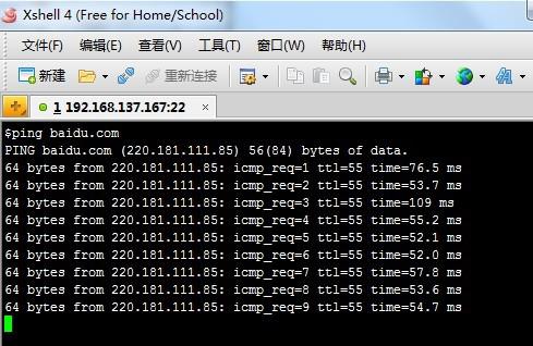 virtualbox--在win7设置ubuntu虚拟机网络