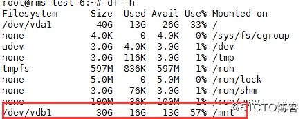 Openstack中虚拟机磁盘扩容