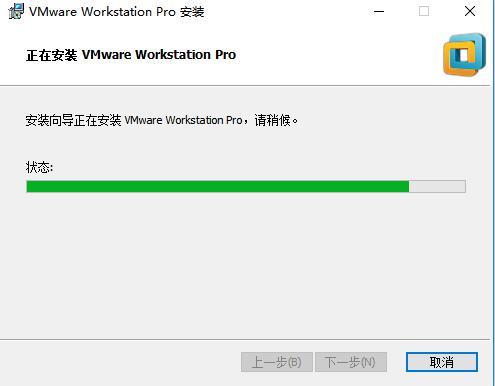 VMware虚拟机下载与安装（内附密钥）