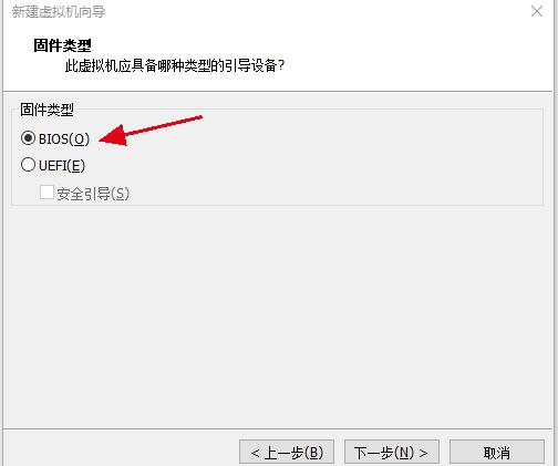 vmware 安装win10虚拟机