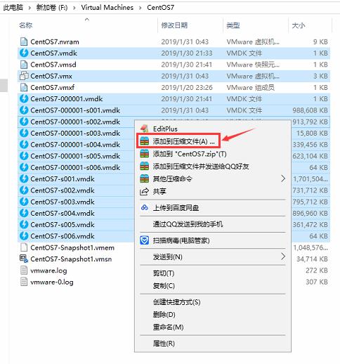 VMware虚拟机从一台电脑复制到另一台电脑