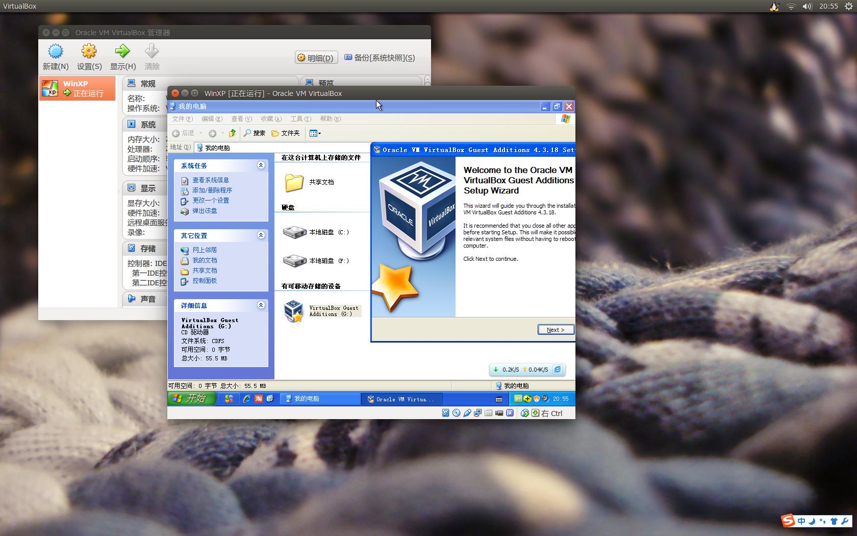 Linux 桌面玩家指南：07. Linux 中的 Qemu、KVM、VirtualBox、Xen 虚拟机体验