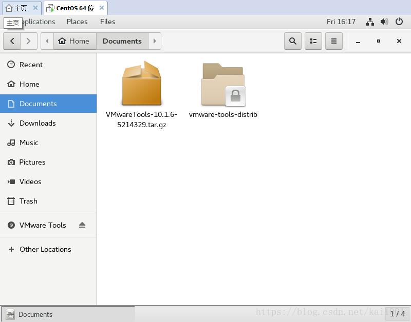 Windows环境：VMware下linux虚拟机与Windows主机进行文件共享的方法
