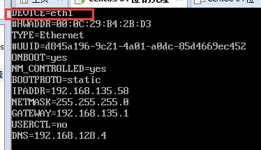 CentOS 6.8下网卡配置、桥接模式和NAT连接模式、VMware虚拟机克隆网卡配置