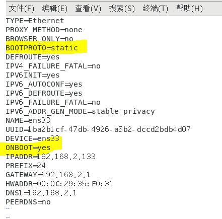 VMware设置桥接模式（使虚拟机拥有独立IP访问外网）
