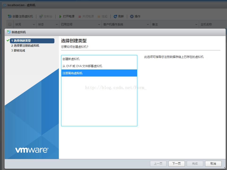 [ESXi 6.5] 设置ESXi宿主机开机自动启动虚拟机