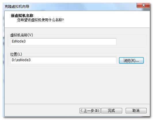 VMware克隆虚拟机后的注意事项