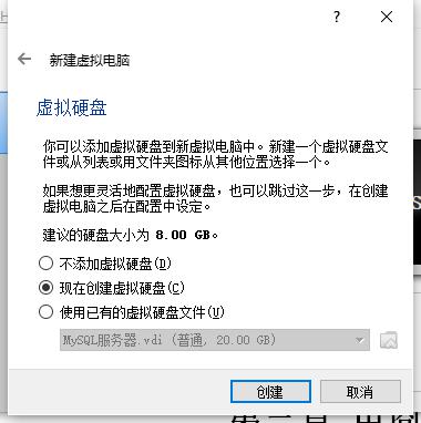 win10主机ssh登录linux虚拟机