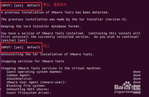 VMWare如何实现主机与虚拟机的文件共享与传输