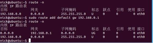 VMware Workstation12安装ubuntu16.10虚拟机详细爬坑教程