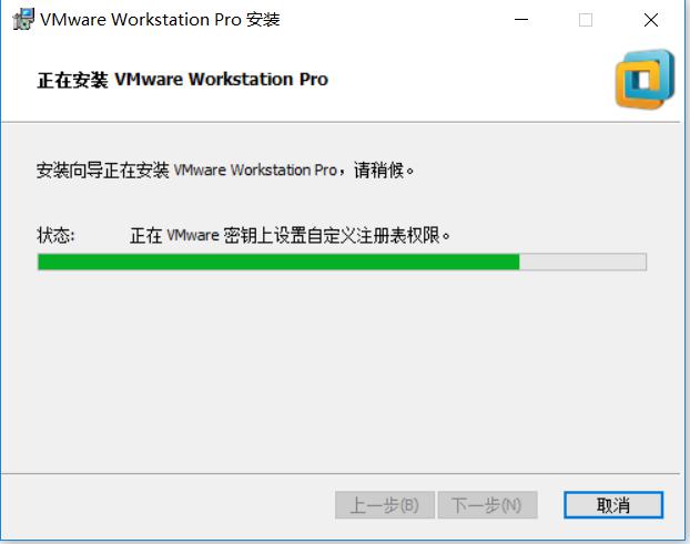 大数据教程win10系统虚拟机VMware14.1.2安装过程详解