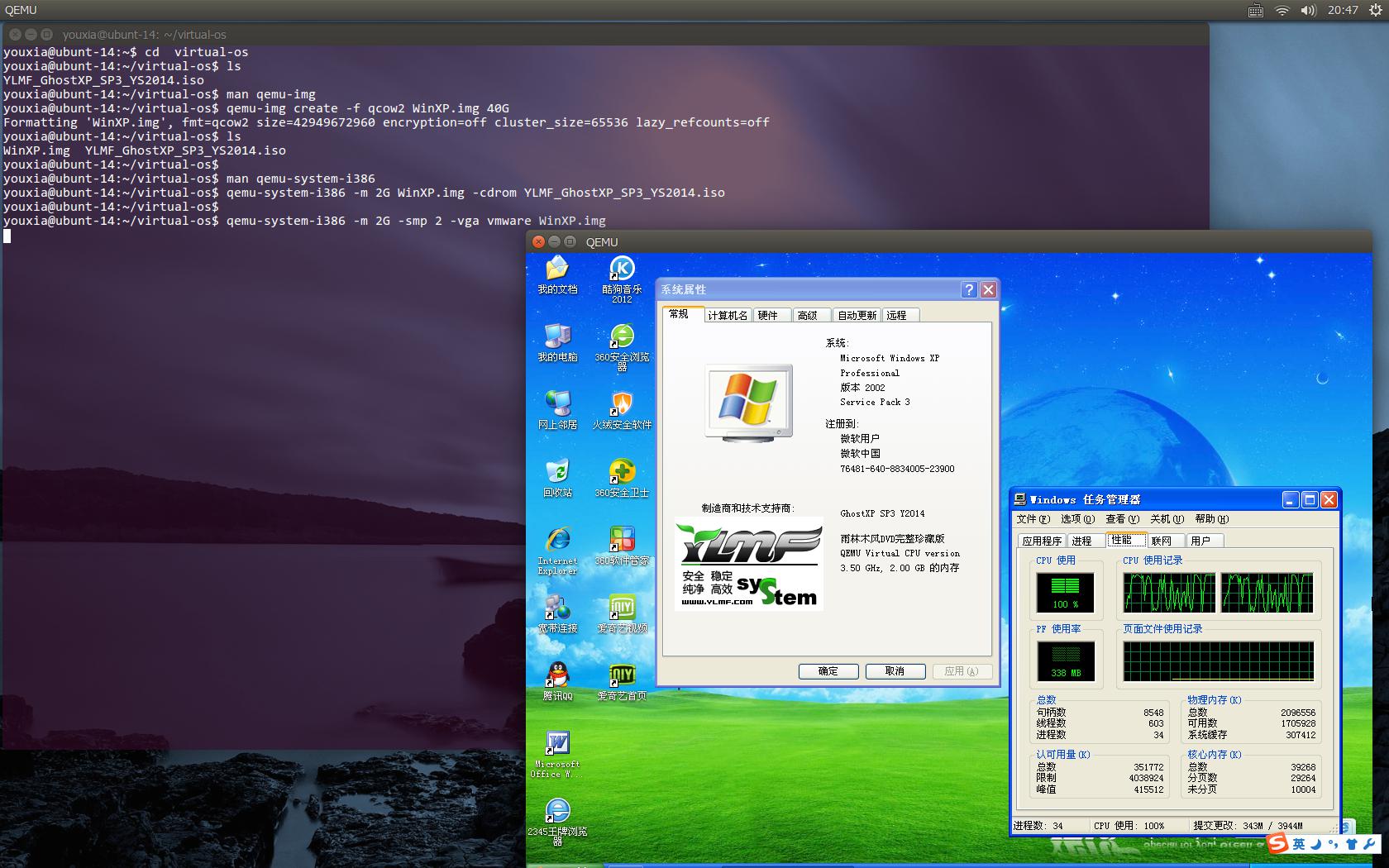 Linux 桌面玩家指南：07. Linux 中的 Qemu、KVM、VirtualBox、Xen 虚拟机体验