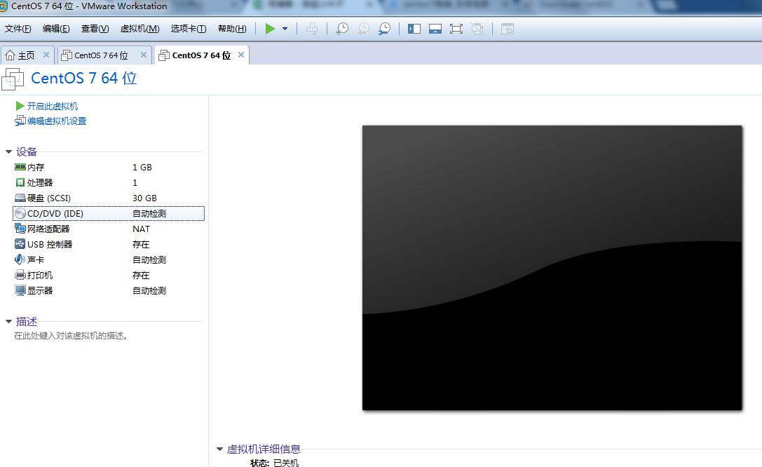  学习之约定认识Linux 安装虚拟机 安装centos7