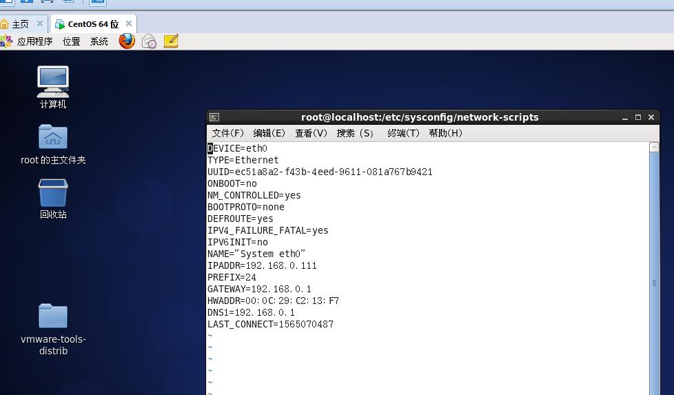 虚拟机 VMware 设置VMWARE通过桥接方式使用主机无线网卡上网