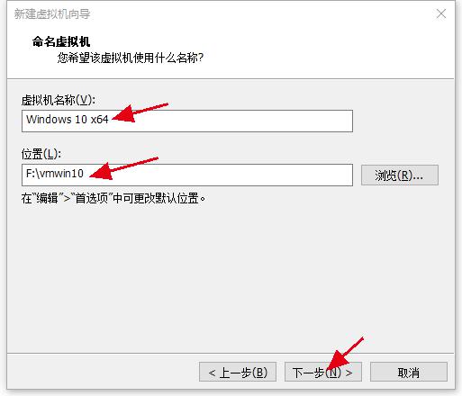 vmware 安装win10虚拟机