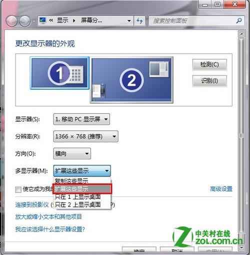 使用 spice-guest-tools 让虚拟机支持spicec 双屏显示