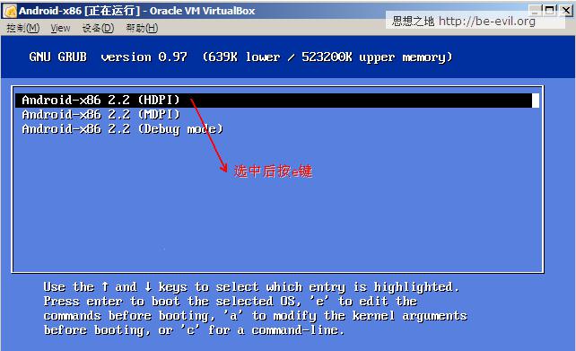 Android-x86 自定义虚拟机分辨率