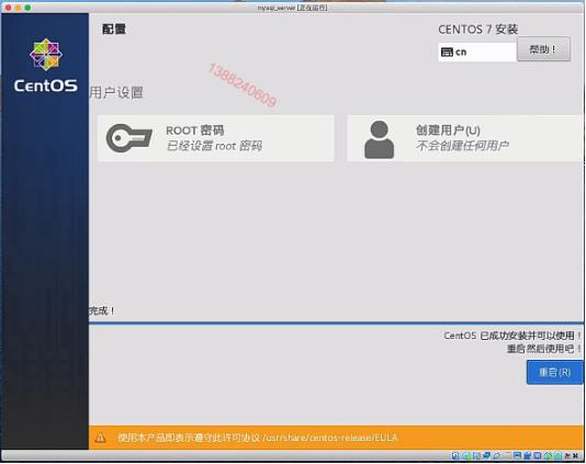 win10主机ssh登录linux虚拟机