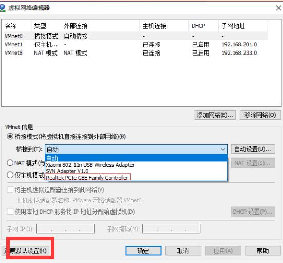 VMware Workstation12安装ubuntu16.10虚拟机详细爬坑教程