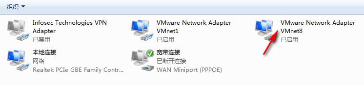 主机ping不通ubuntu虚拟机的解决方法