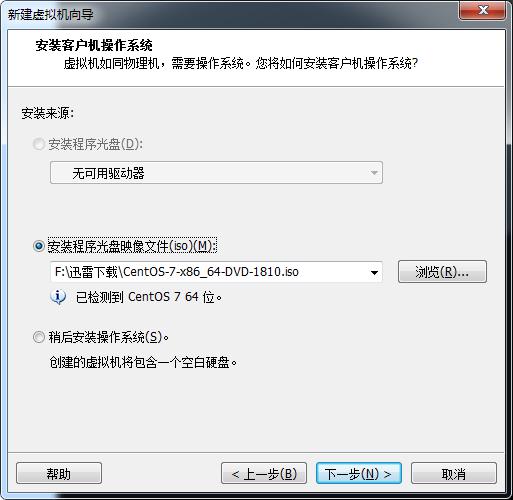 虚拟机ubuntu16下cheese打开摄像头黑屏问题
