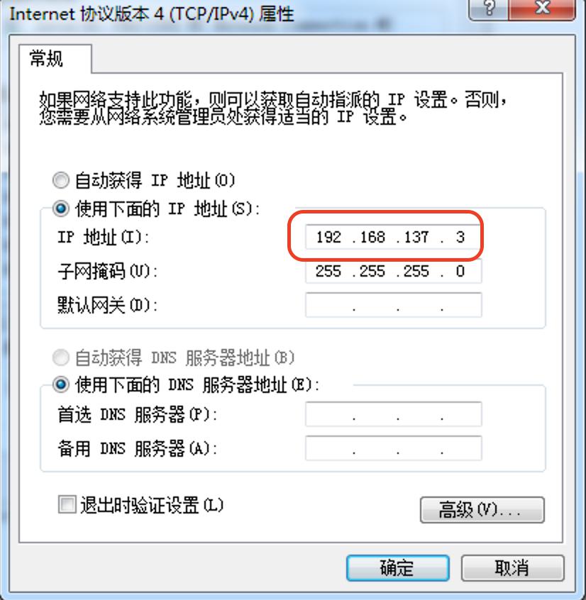 parallels desktop虚拟机共享网络给mac