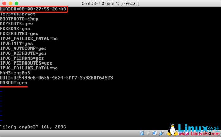 VirtualBox虚拟机配置CentOS7网络-图文详解教程