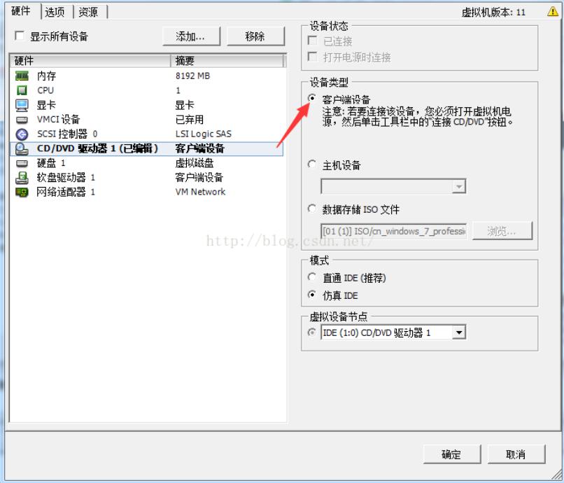vmware 虚拟机导入OVF出现路径错误