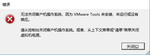 VMware vSphere Client中启动虚拟机提示No boot filename received/Operating System not found解决方法
