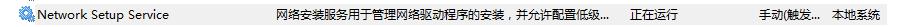 win10，安装 vmware 后没有虚拟网卡，导致虚拟机没有 ip