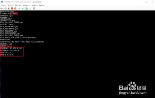 Hyper-V 下linux虚拟机静态IP上网配置的两种方式（1）