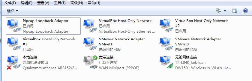 虚拟机 VMware 设置VMWARE通过桥接方式使用主机无线网卡上网