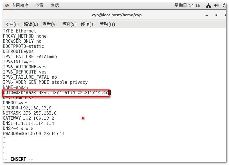 VMware克隆虚拟机后的注意事项