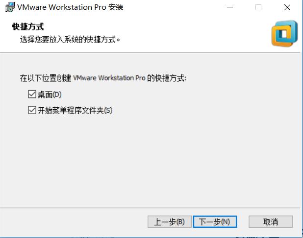 大数据教程win10系统虚拟机VMware14.1.2安装过程详解