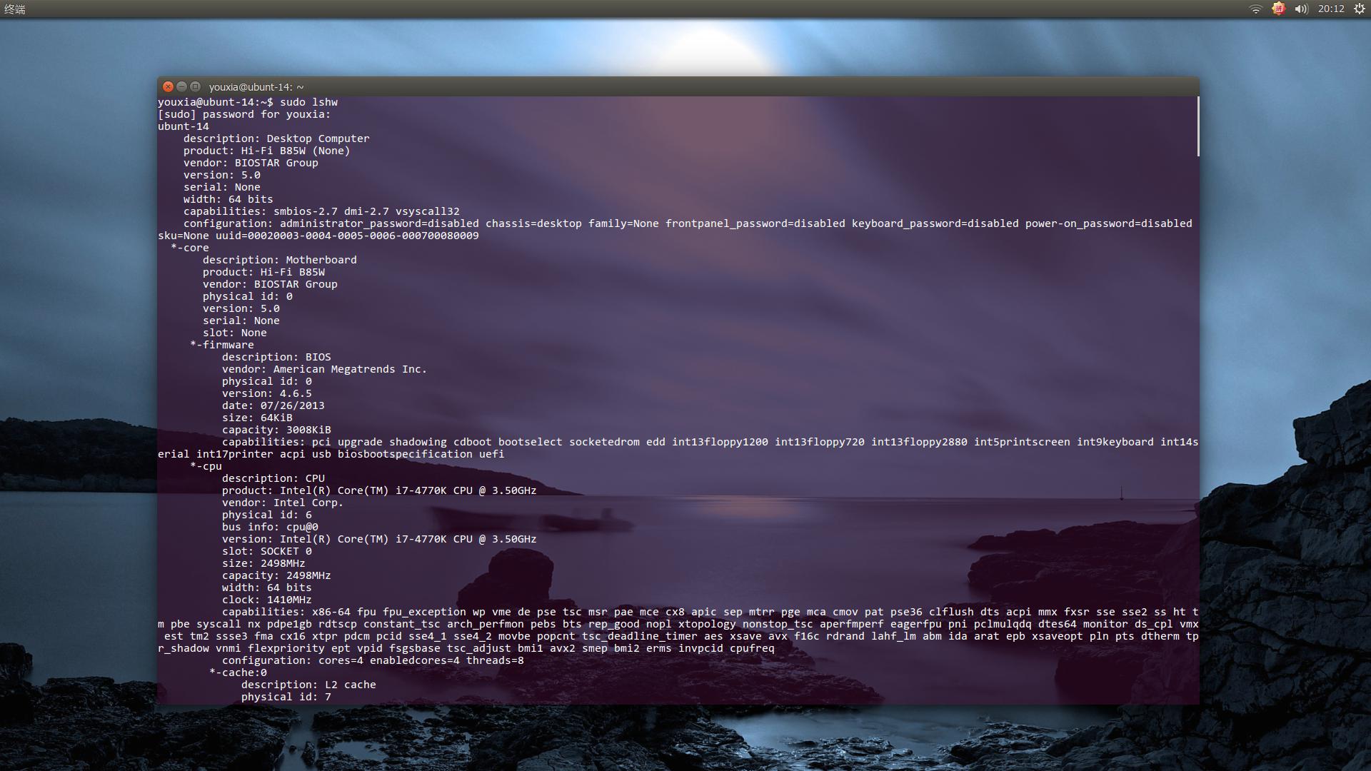 Linux 桌面玩家指南：07. Linux 中的 Qemu、KVM、VirtualBox、Xen 虚拟机体验