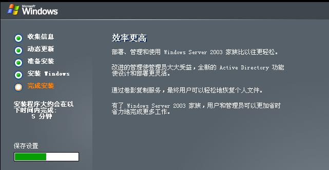 虚Windows 虚拟机 忘记密码的处理