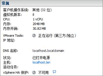 VMware vSphere Client中启动虚拟机提示No boot filename received/Operating System not found解决方法
