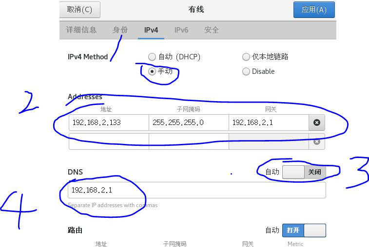 VMware设置桥接模式（使虚拟机拥有独立IP访问外网）