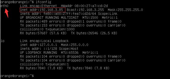 virtualbox主机与虚拟机之间互相通信教程