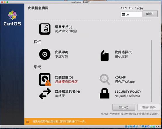 win10主机ssh登录linux虚拟机win10主机ssh登录linux虚拟机