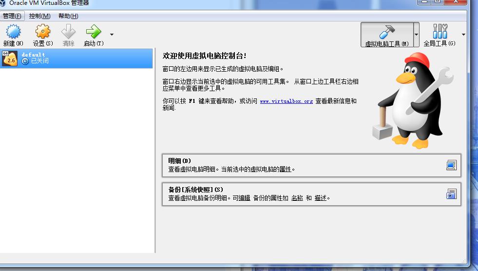 win7,docker安装后创建虚拟机分配不了ip错误 err: exit status 255