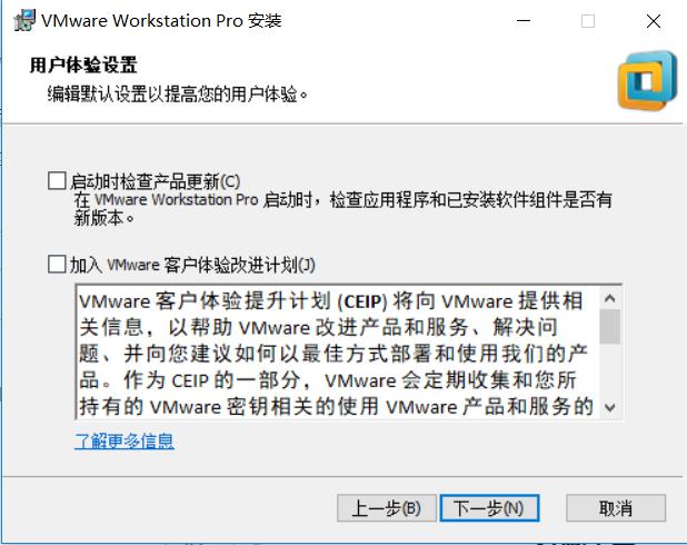 大数据教程win10系统虚拟机VMware14.1.2安装过程详解